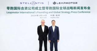 Carlos Tavares y Zhu Jiangming, de Stellantis y Leapmotor